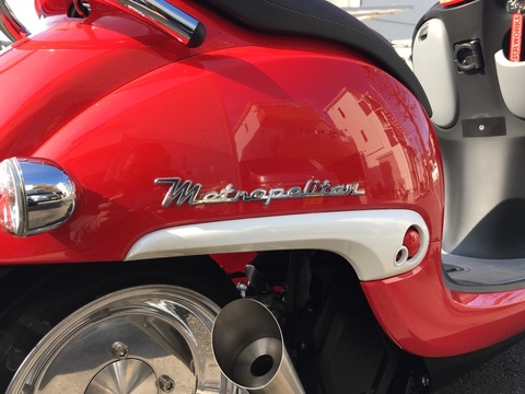 2016 Honda Giorno USDM Metropolitan Side Emblem Set