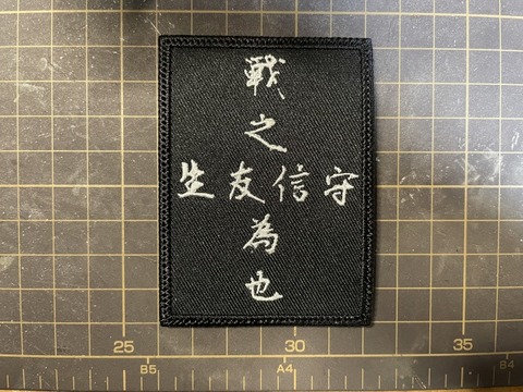 トレーニングの商品一覧 | SDT-works
