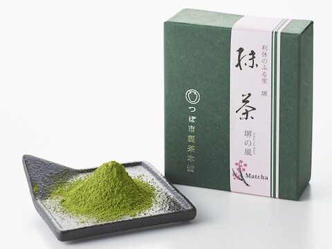 【国産宇治茶使用】「堺の風（かぜ）」（薄茶用）：箱入り（30g）【つぼ市製茶本舗】