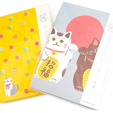 御朱印帳　猫シリーズ〜全2種類〜【古川紙工】