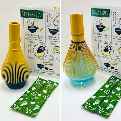 気軽な茶筅セット【竹 or 樹脂 茶筅＋スティック抹茶＋茶筅休め＋抹茶の点て方ミニブック】