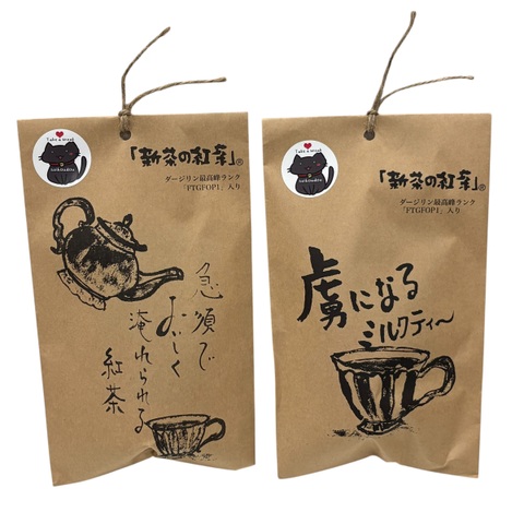 【ガネッシュの紅茶】急須でおいしく淹れられる紅茶・虜になるミルクティー