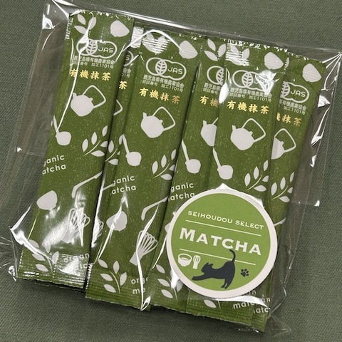 スティック抹茶　10本セット【鹿児島県産】