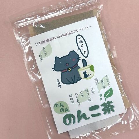 青峰堂オリジナルブレンドティー「のんのん のんこ茶」【国産100％】