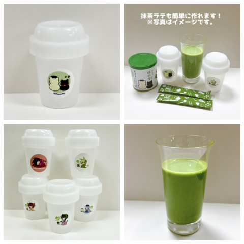 【青峰堂オリジナルラベル】抹茶ミニシェイカー（単品／説明書付き）【便利グッズ・冷抹茶】