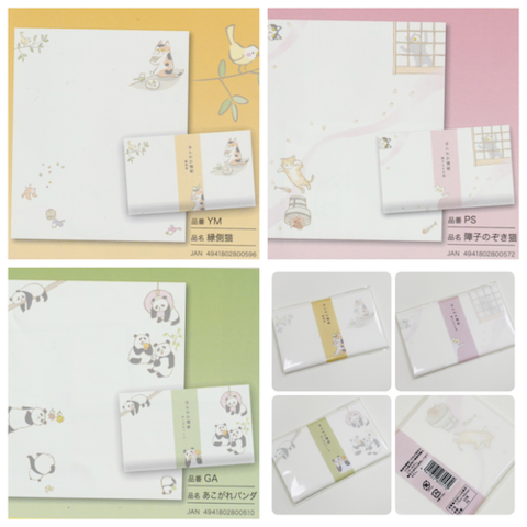 【数量限定販売】懐紙「ほんわか懐紙」猫・パンダ<日本製>