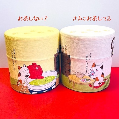 【茶漉し網付き】オシャレなお茶缶（和紙缶）