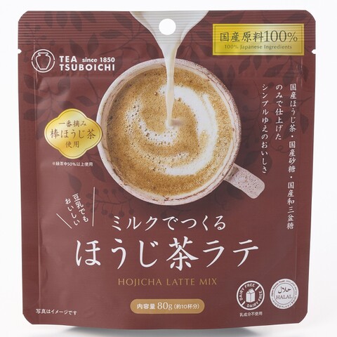 【リニューアル新商品】ミルクでつくるほうじ茶ラテ　80g（添加物無、日本産100％、HALAL認証）【つぼ市製茶本舗】