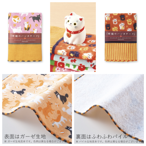 【ハンカチ】町娘のハンカチーフ〜猫に鈴・招き猫〜和柄ガーゼハンカチ＜日本製＞