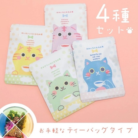 【ごえん茶】はにゃぎょくろギフトボックス｜玉露とお花のブレンドハーブティー