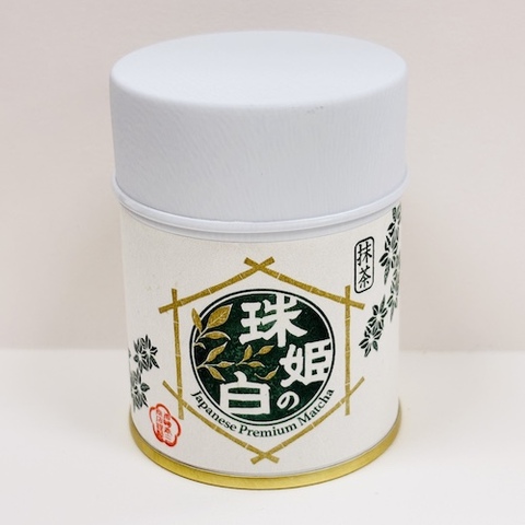 【静岡のお抹茶】「珠姫の白（たまひめのしろ）」：缶入り（20g）【お茶のマルキョウ商店】