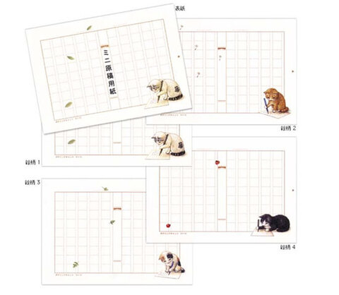 猫のミニ原稿用紙【ポタリングキャット】