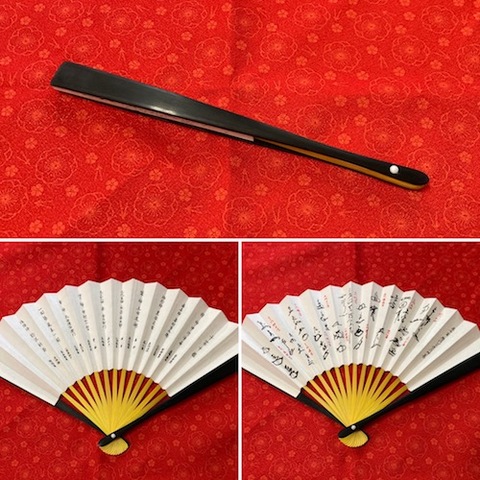 表千家 扇子（6.5寸）【お稽古】