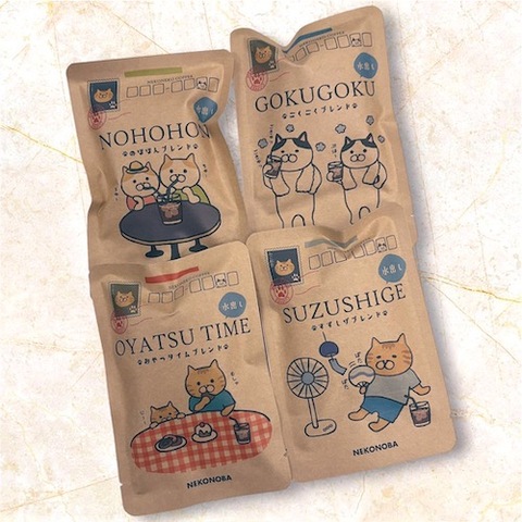 水出しコーヒー〜4種類〜【ねこねこコーヒーシリーズ】