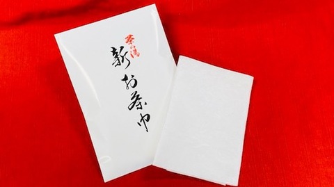 茶の湯 新・茶巾（茶道用 使い捨て茶巾）