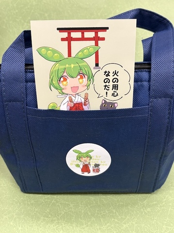 火防ずんだもん保冷バッグ福袋【特典：ポストカード】