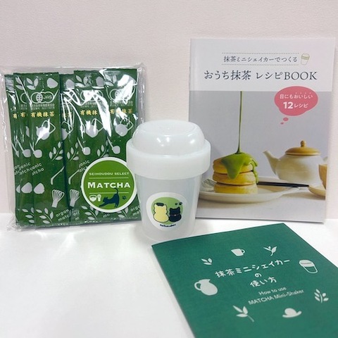 ねこ師匠＆のんこのお抹茶セット【スティック抹茶／抹茶ミニシェイカー／お抹茶レシピ】
