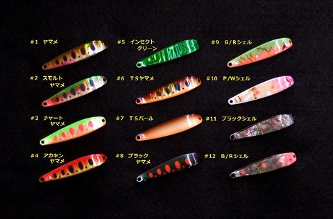 清竿堂 sspジグ ３０g 清竿堂 SSPジグ30g【シェルカラー】 | Fishing Tackle BLUE MARLIN