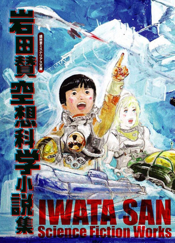 書肆盛林堂