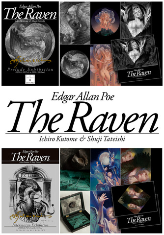 委託同人誌・新刊書の商品一覧 | 書肆盛林堂