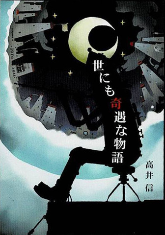 書肆盛林堂