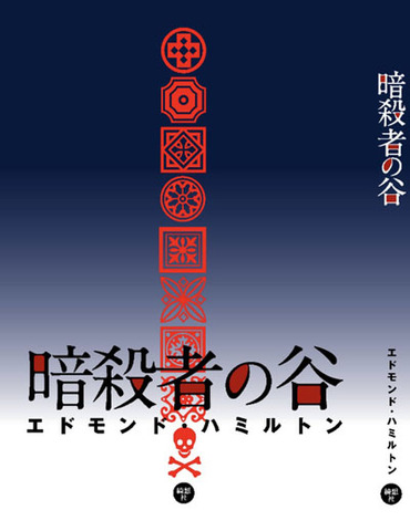 現品限り一斉値下げ！ ミステリーの愉しみ 全5巻揃 立風書房 1991 文学 