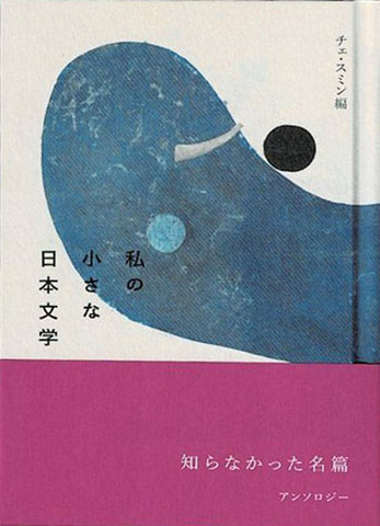 商品一覧 | 書肆盛林堂 商品一覧 | 書肆盛林堂
