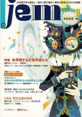 商品一覧 | 書肆盛林堂