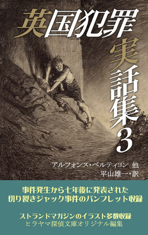 委託同人誌・新刊書の商品一覧 | 書肆盛林堂