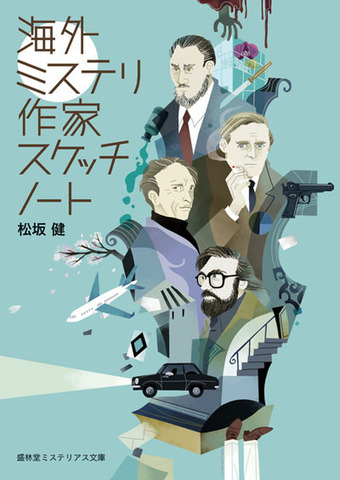 商品一覧 | 書肆盛林堂