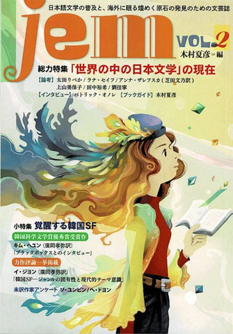 商品一覧 | 書肆盛林堂