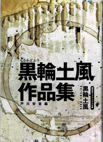 書肆盛林堂