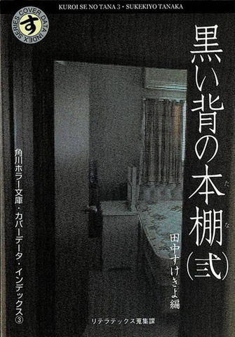 商品一覧 | 書肆盛林堂