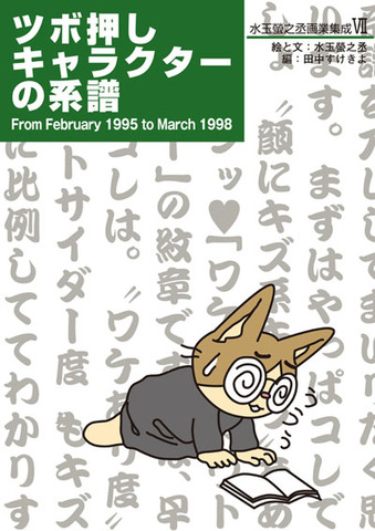委託同人誌・新刊書の商品一覧 | 書肆盛林堂