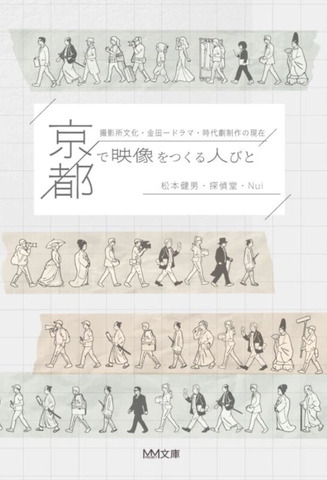 委託同人誌・新刊書の商品一覧 | 書肆盛林堂
