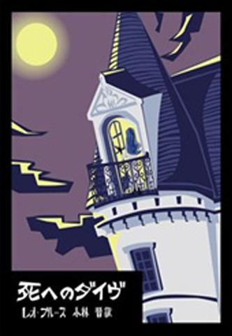 商品一覧 | 書肆盛林堂