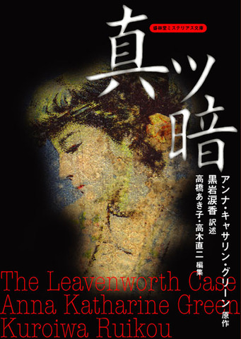 書肆盛林堂