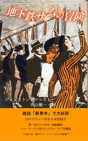 書肆盛林堂