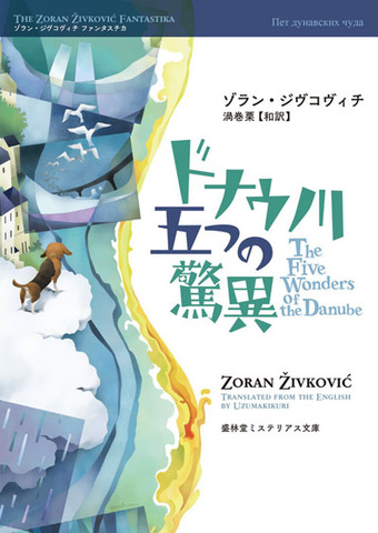 週刊大衆ミステリー増刊 戦慄の事件ファイル 2014年 4/20号 [雑誌] Amazon.com: 週刊大衆ミステリー増刊 戦慄の事件ファイル 2014年