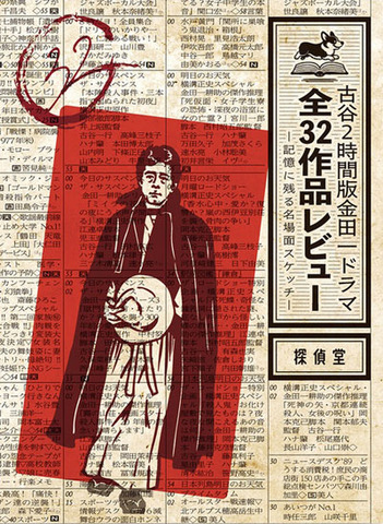 商品一覧 | 書肆盛林堂