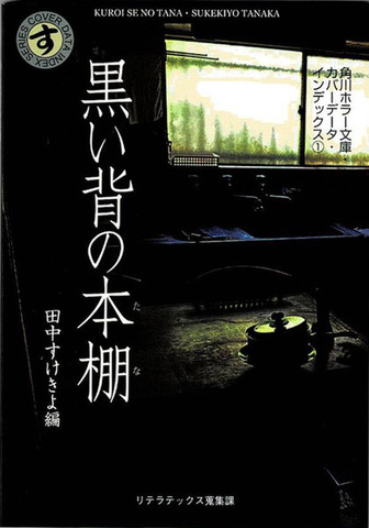 商品一覧 | 書肆盛林堂