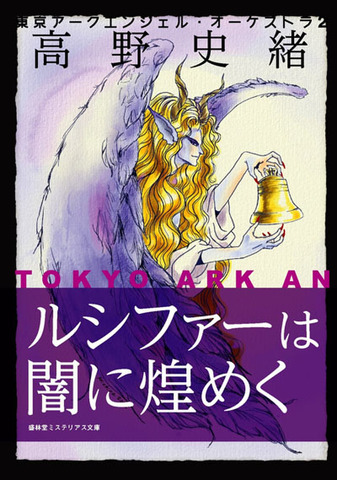 怪人ジキル』 | 書肆盛林堂