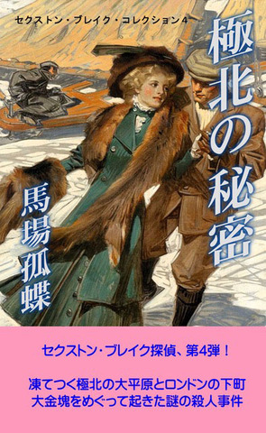 委託同人誌・新刊書の商品一覧 | 書肆盛林堂