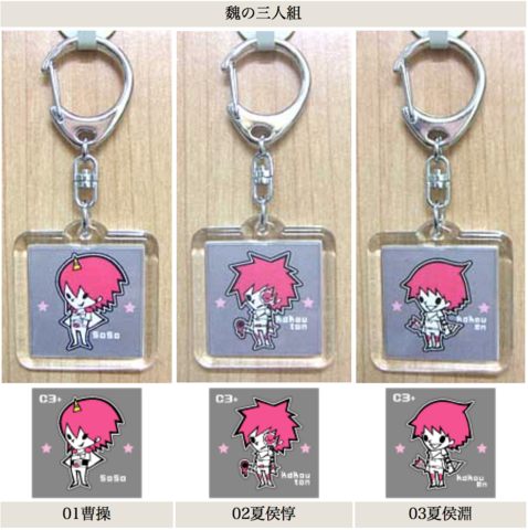 三国志大戦 曹操 ミニ色紙 三国志大戦 武将エピソード】第九回 ミニ色紙を元にした小話と、そちら