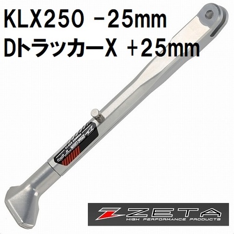 KLX250/Dﾄﾗｯｶｰ/DﾄﾗｯｶｰXの商品一覧 | セレクションウェブショップ
