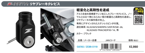 商品一覧 - セレクションウェブショップ
