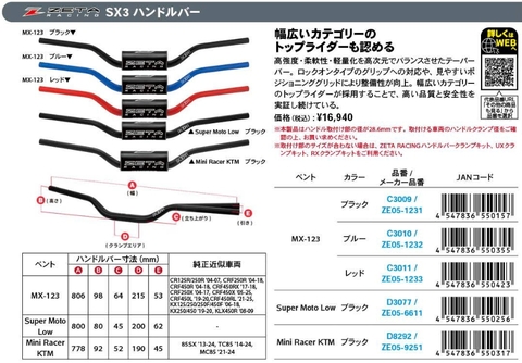 商品一覧 - セレクションウェブショップ