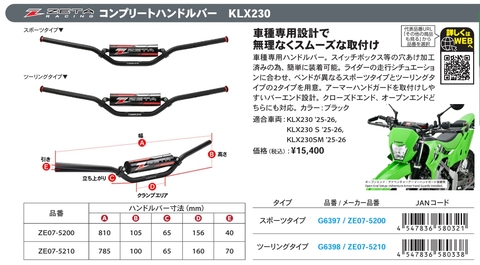 商品一覧 - セレクションウェブショップ