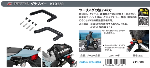 商品一覧 - セレクションウェブショップ