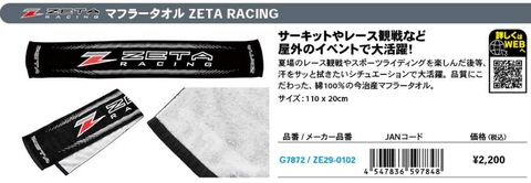 セレクションウェブショップ